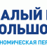 Красноярскстат приглашает малый бизнес принять участие в экономической переписи - Пировский район