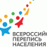 ПРОВЕДЕНИЕ ВСЕРОССИЙСКОЙ ПЕРЕПИСИ НАСЕЛЕНИЯ - Пировский район