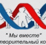 Уважаемые жители Пировского округа! - Пировский район