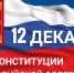 Уважаемые жители Пировского муниципального округа! - Пировский район