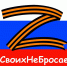 Привет с родины - посылка с фруктами и сладостями - нашла нашего земляка, бойца СВО, даже на госпитальной койке в г. Белгороде - Пировский район