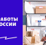Внимание! Почта работает по-новому - Пировский район