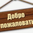 Входная арка-узор и навесной коридор появятся у центрального парка в Пировском - Пировский район