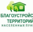Комплексное благоустройство улицы Ленина продвинется до стадиона - Пировский район