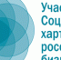 Уважаемые предприниматели Пировского муниципального округа! - Пировский район