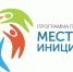 Наши инициативные проекты снова в победителях - Пировский район