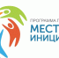 От детской площадки до памятника героям-землякам - Пировский район