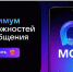 Max - это больше, чем мессенджер. - Пировский округ