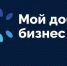 В Красноярском крае стартовал прием заявок на Всероссийский конкурс «Мой добрый бизнес» для социальных предпринимателей. - Пировский округ