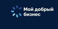 В Красноярском крае стартовал прием заявок на Всероссийский конкурс «Мой добрый бизнес» для социальных предпринимателей. - Пировский округ