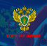 В связи с отключением холодного водоснабжения в п. Пировский прокуратурой района организована «горячая линия» по вопросам соблюдения прав граждан в сфере ЖХК.. - Пировский округ